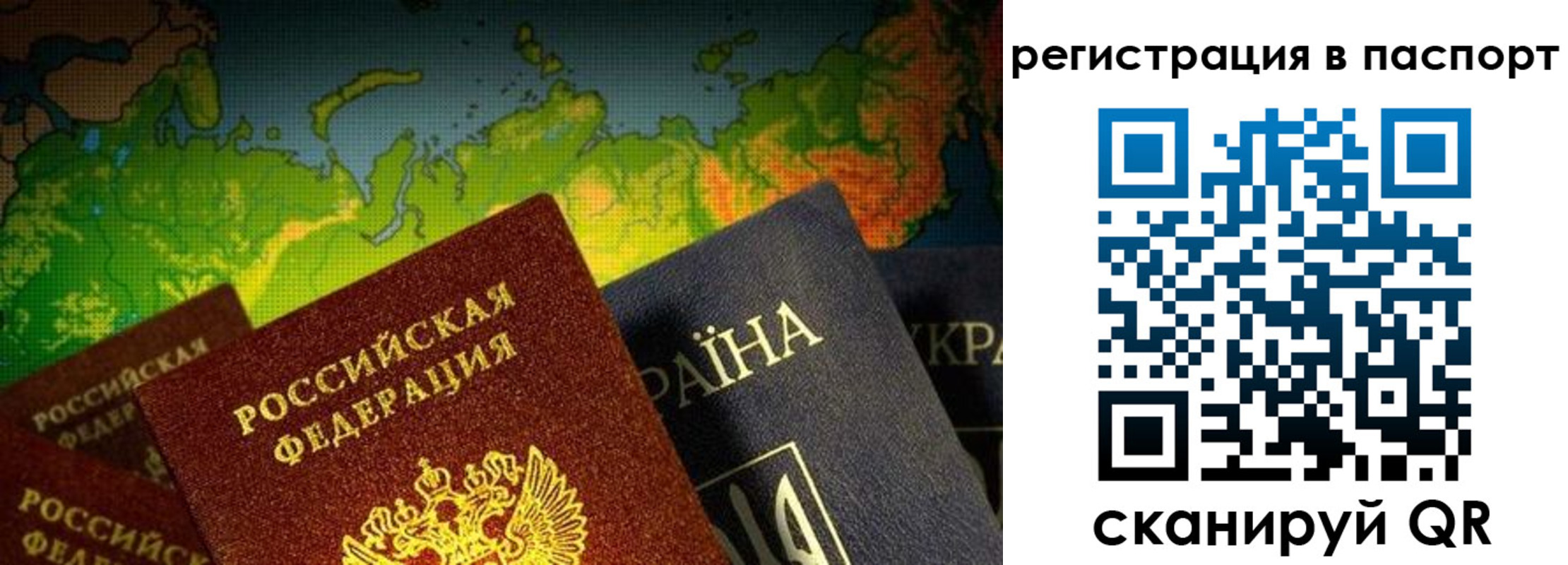 временная регистрация гарантия в Кондрово