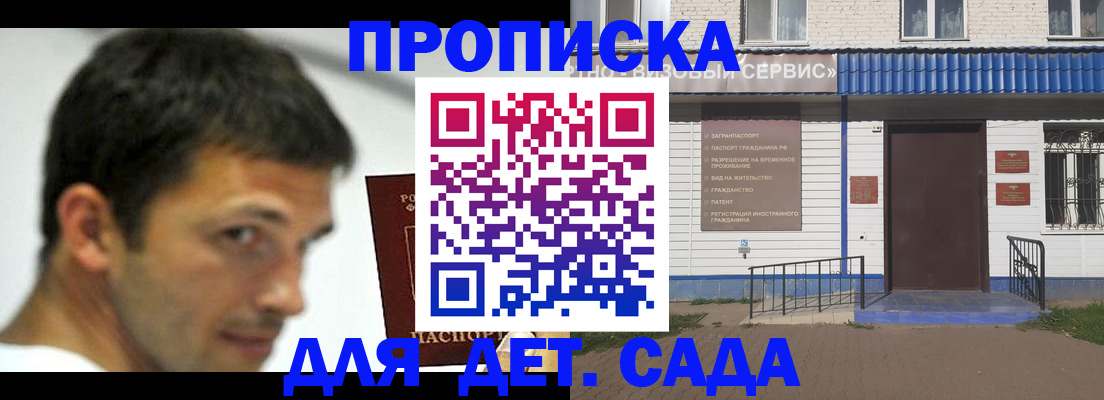 временная регистрация собственник в Кондрово
