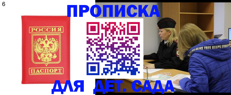 временная регистрация законно в Кондрово