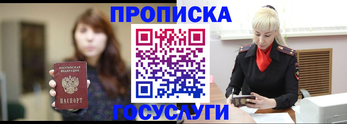 регистрация для дет. сада в Кондрово