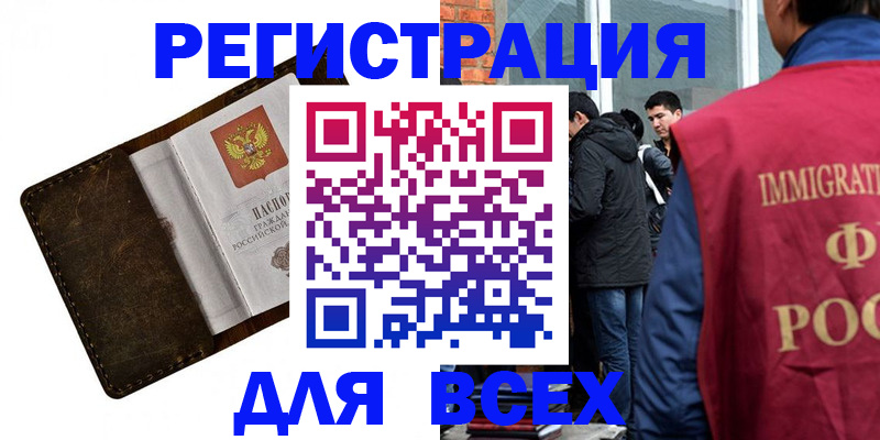 временная регистрация госуслуги в Кондрово